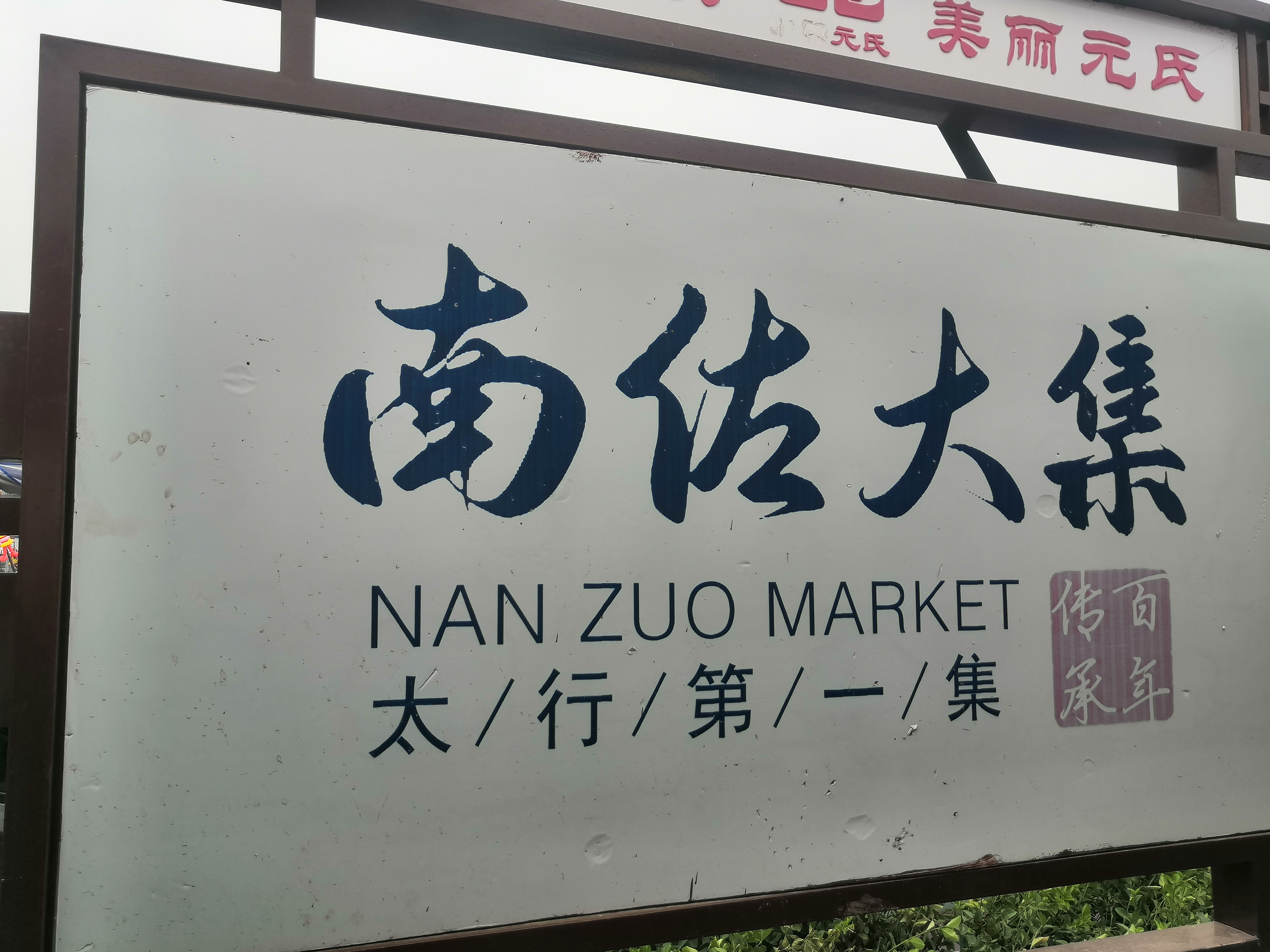 微信图片_2025-06-12_103849_607.jpg