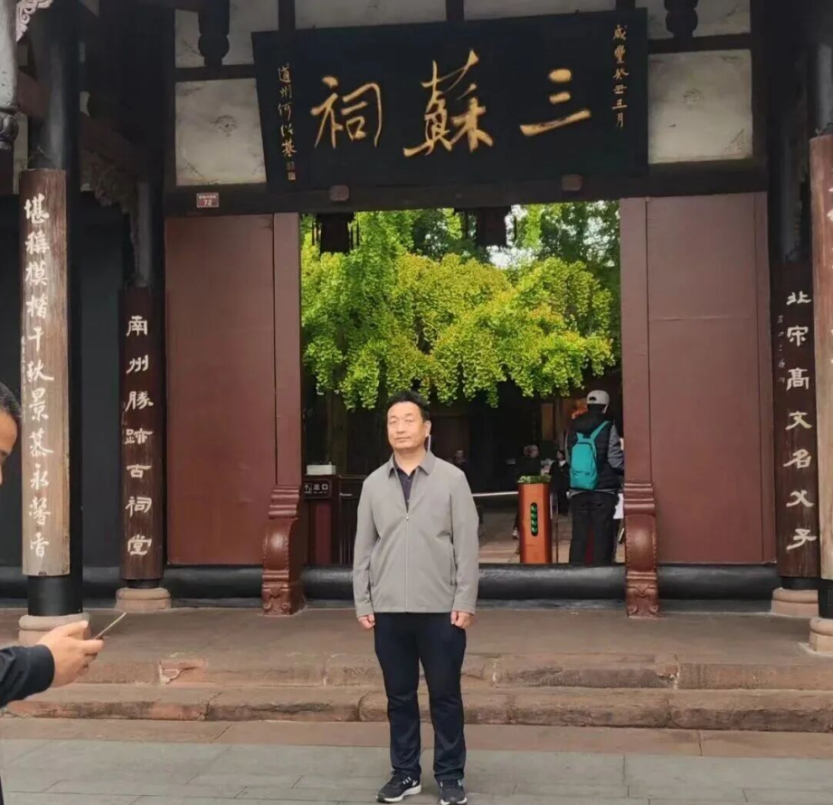 “凤城”赵志民： 秋谒三苏祠