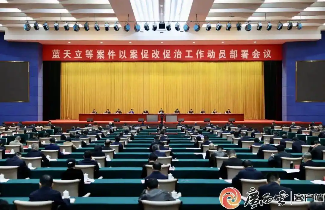 202601025766.webp b8389b504fc2d562800f36d24d1394fe76c66c99.webp