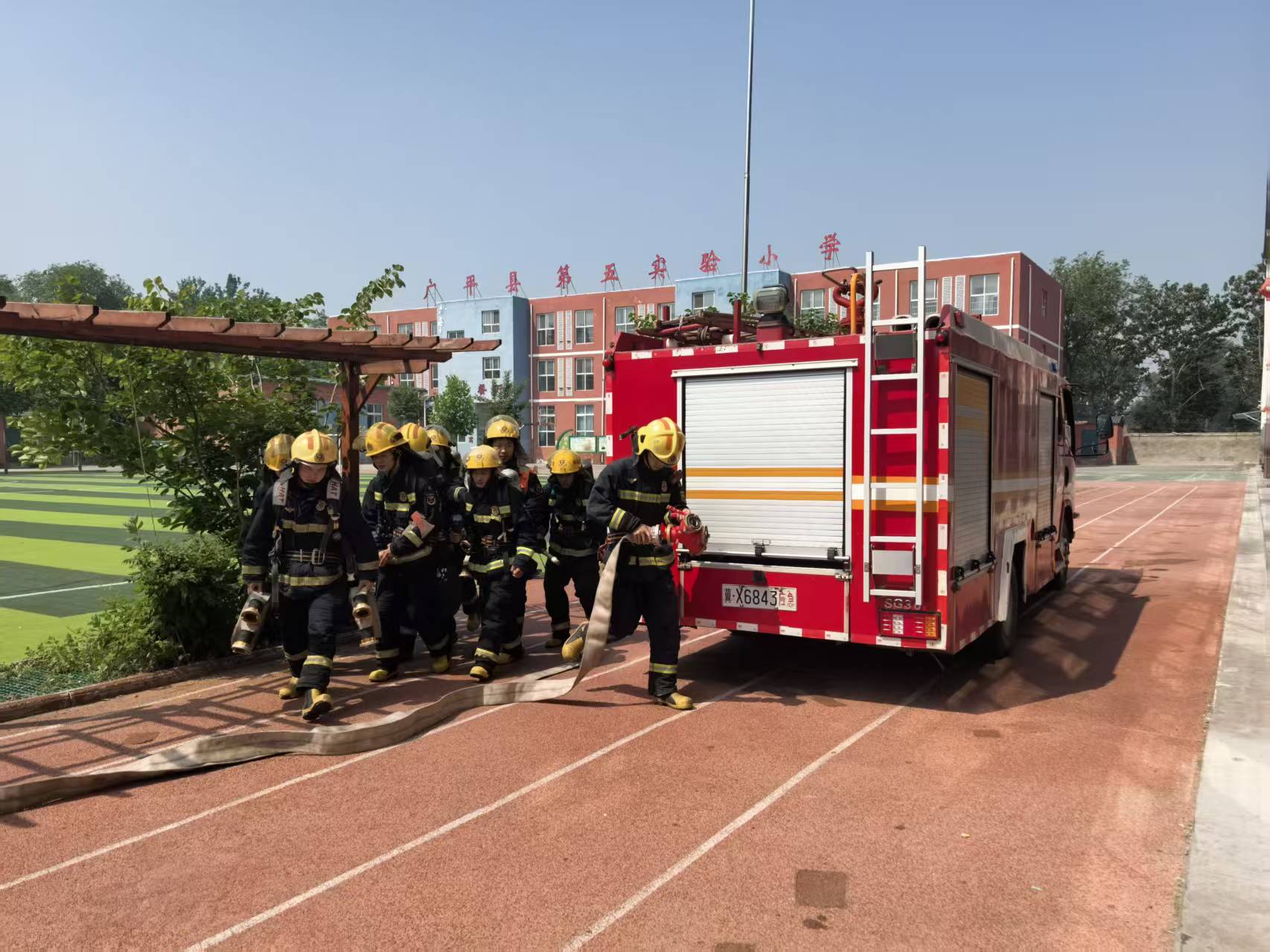 以练筑防，守护平安校园--广平县第五实验小学联合县消防救援大队开展实战化消防演练