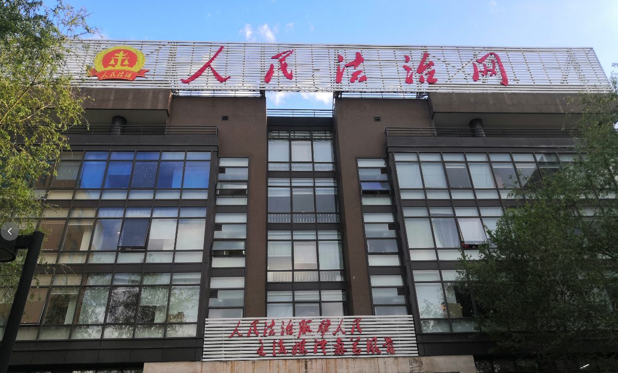 也许你就是人民法治网邯郸中心要找的优秀通讯员